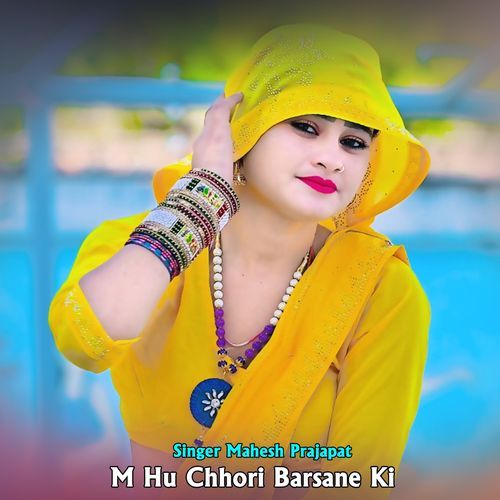 M Hu Chhori Barsane Ki