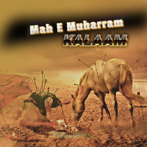 Mah E Muharram Kalaam