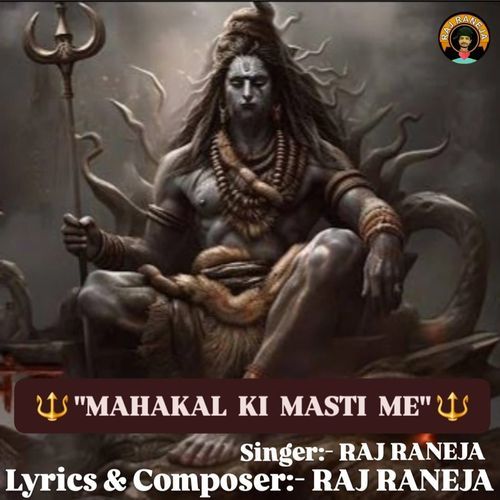 Mahakal Ki Masti Me