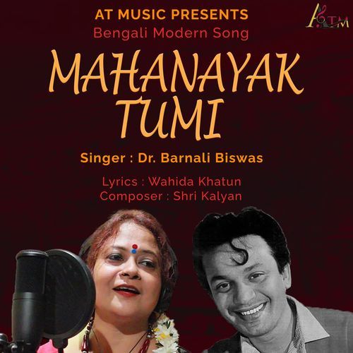 Mahanayak Tumi