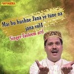 Mai hu Hushne jana ye tune na jana vol 04