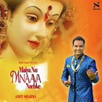 Maiya Nu Mnaava Nachke