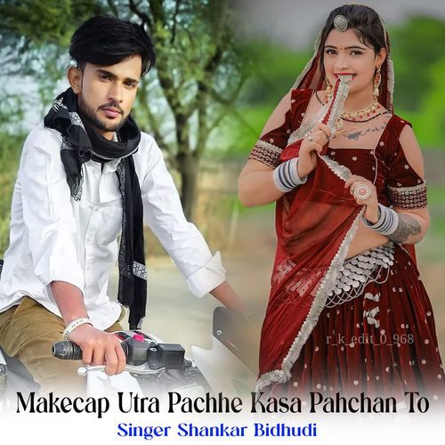 Makecap Utra Pachhe Kasa Pahchan To