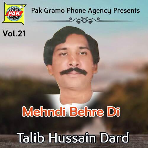 Mehndi Behre Di