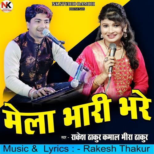 Mela Bhari Bhare