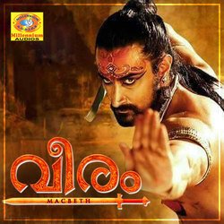 Mele Maanikya (From &quot;Veeram Macbeth&quot;)-OSI8eCcIdmA