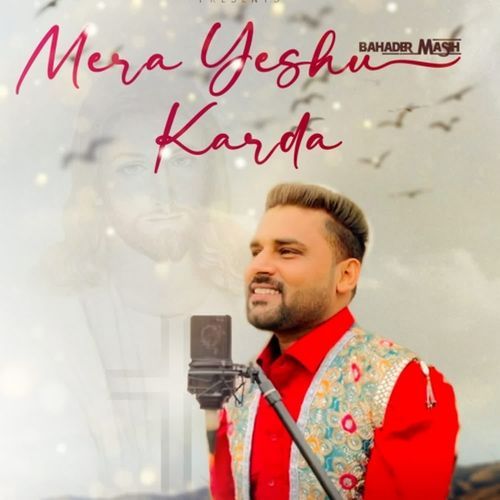 Mera Yeshu Karda
