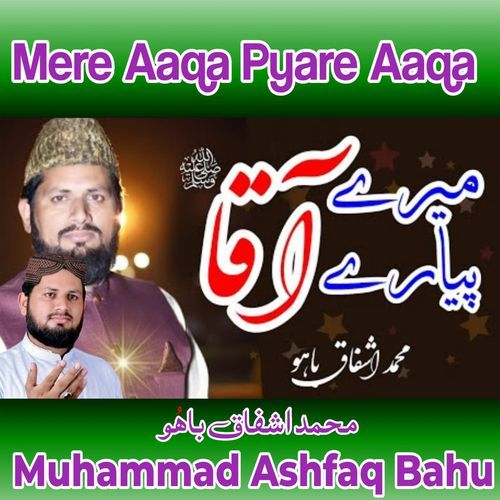 Mere Aaqa Pyare Aaqa