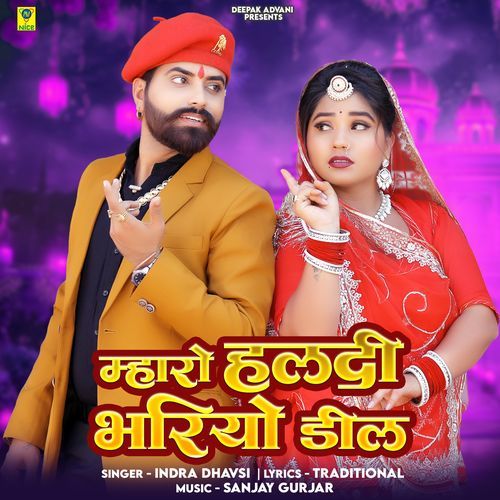 Mharo Haldi Bhariyo Deel