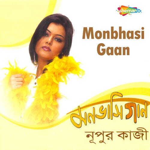 Monbhasi Gaan