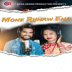 Mone Rijhaw Ena-CS8mUAUITwQ