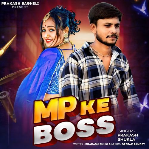 Mp Ke Boss