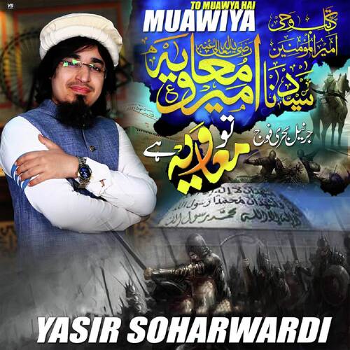 Muawiya To Muawiya Hai