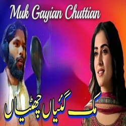 Muk Gayian Chuttian