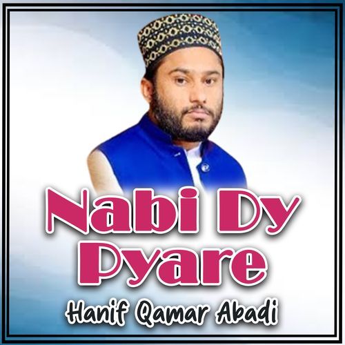 Nabi Dy Pyare