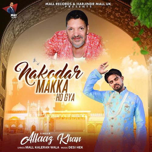 Nakodar Makka Ho Gya 2