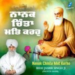 Ap Ki Baar Bakhsh Bande Ko