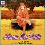 Neem Ka Patta