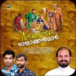 Newgen Rajakkanmar