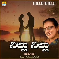 Nillu Nillu-RBkSeicHUWI