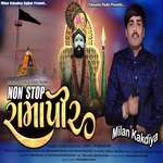 Non Stop Ramapir Songs