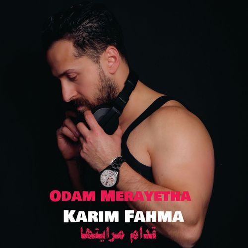 Odam Merayetha