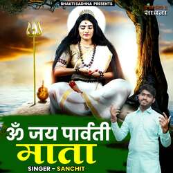 Om Jai Parvati Mata-A1wfXABRZgA