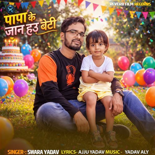 Papa Ke Jaan Hau Beti