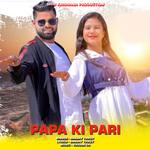 Papa ki Pari
