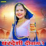 Pardeshi Diwana Re