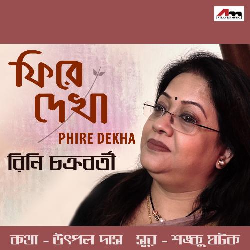 Phire Dekha