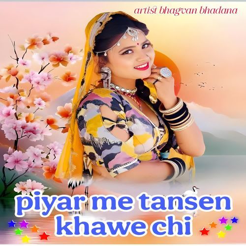 Piyar Me Tansen Khawe Chi