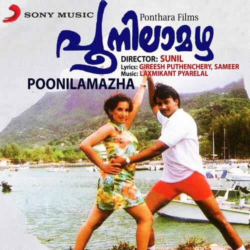 Poonilamazha (Original Motion Picture Soundtrack)