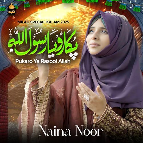 Pukro Ya Rasool Allah