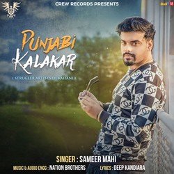 Punjabi Kalakar-OBESXgMDQ3w