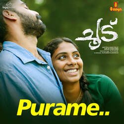 Purame  (From &quot;Choodu&quot;)-HlkKAQ1leGA