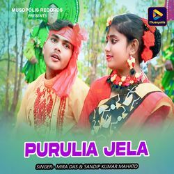 Purulia Jela-OSNZfkcdGgQ