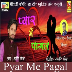 Pyar Me Pagal-KhIRdwNzQ0o