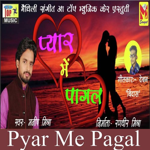 Pyar Me Pagal