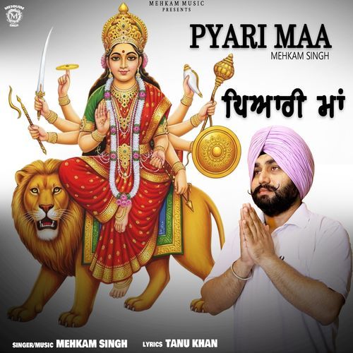 Pyari Maa