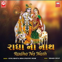 He Govind He Gopal-L14NUCBpTgo