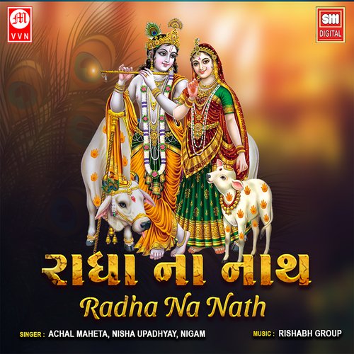 Radhe Govind Bolo