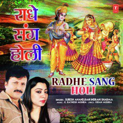 Radhe Sang Holi-GFkvYQBDDwA