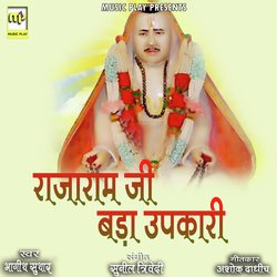 Rajaram Ji Bada Upakari-JQcTXzAdQlc