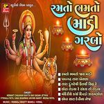 Ramto Bhamto Madi Garbo