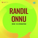Karanam Thettiyal