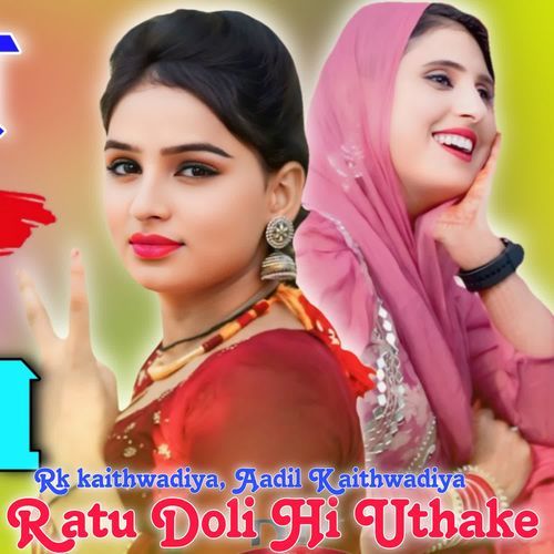 Ratu Doli Hi Uthake