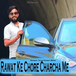 Rawat Ke Chore Charcha Me-BhhSeCZ6dEo