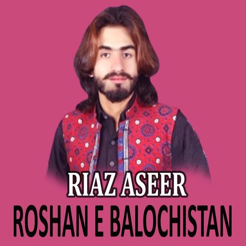 Roshan e Balochistan