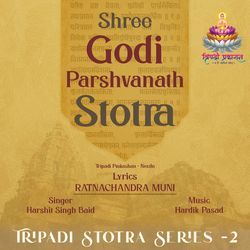 SHREE GODI PARSHVANATH STOTRA ((Tripadi Stotra Series - 2))-Ci09eA1Tcmc